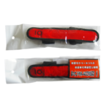 JA-LED1P03 LED Reflective Band - Image 6